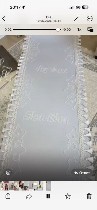 Прокат Тұсау кесер