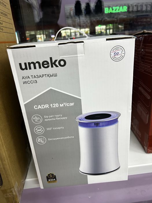 Продам воздухочиститель без запаха