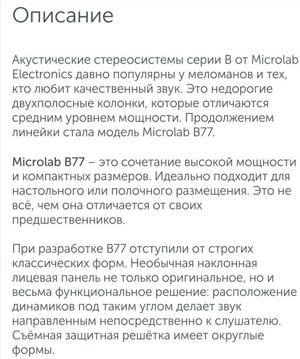 Колонки для ноутбука и компьютера. Мощь и красота. Договоримся есть.