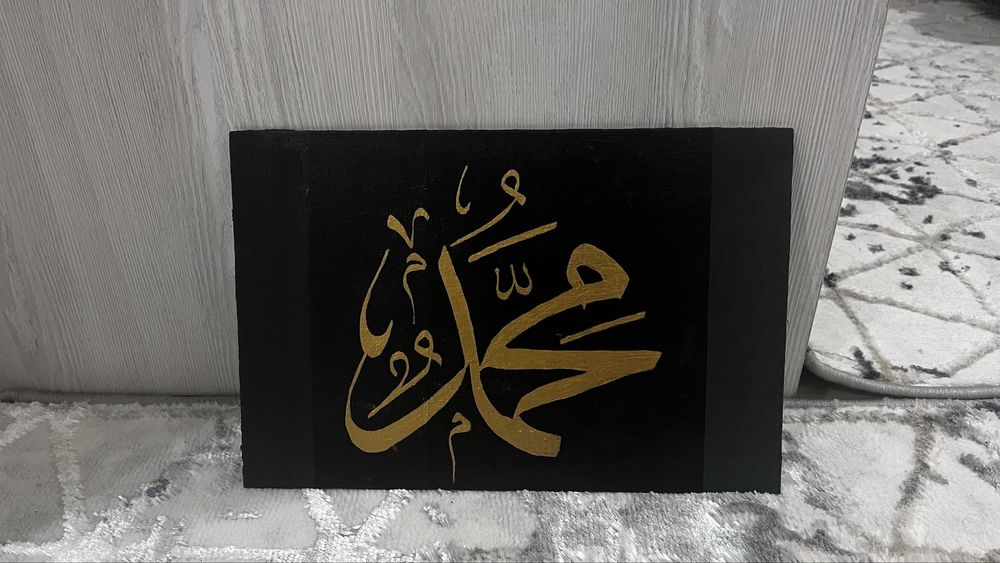 Interyer kartinalar/ art kalligrafiya