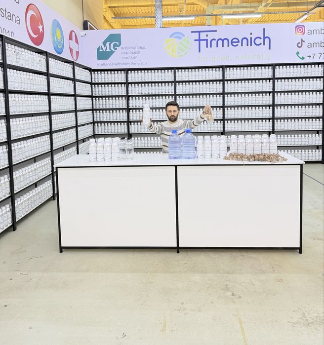 Разливная парфюмерия