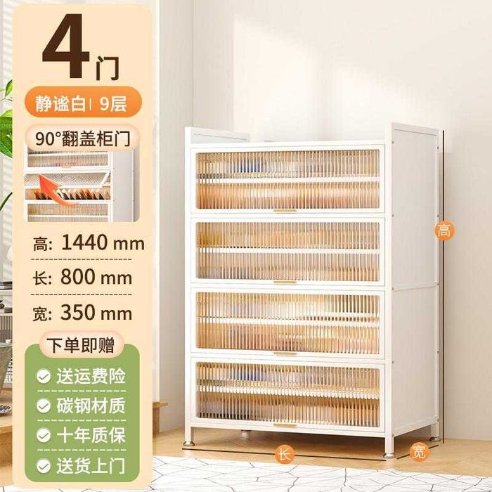 шкафы для прихожки/ шкафы для обуви/ обувной шкаф/ не ржавеющий