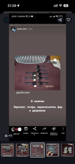 Фонари рестаил и дорест оригинал привозные абс