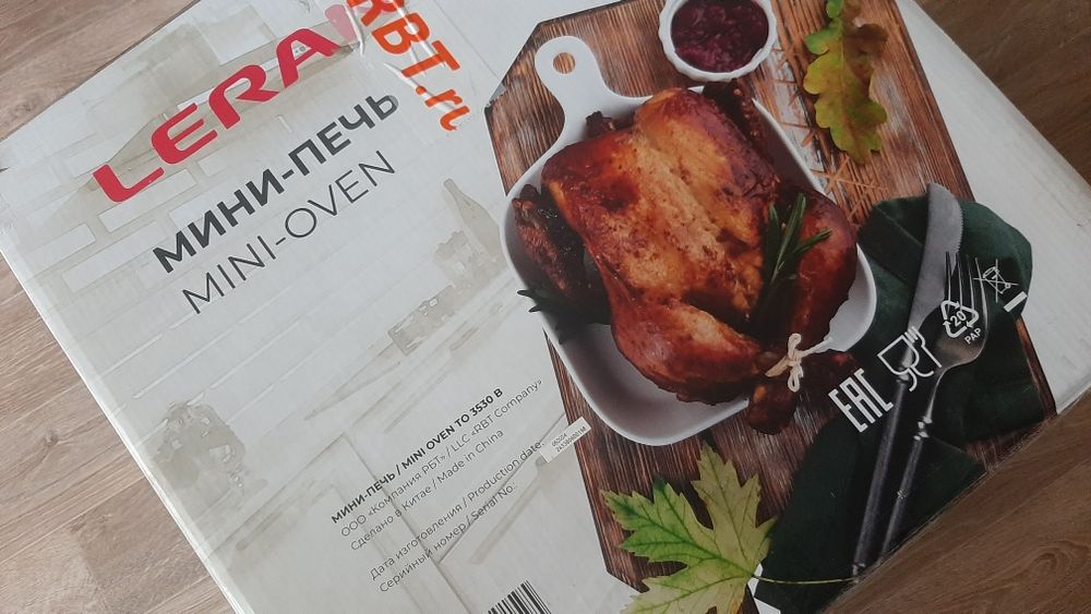 Духовка гриль в упаковке