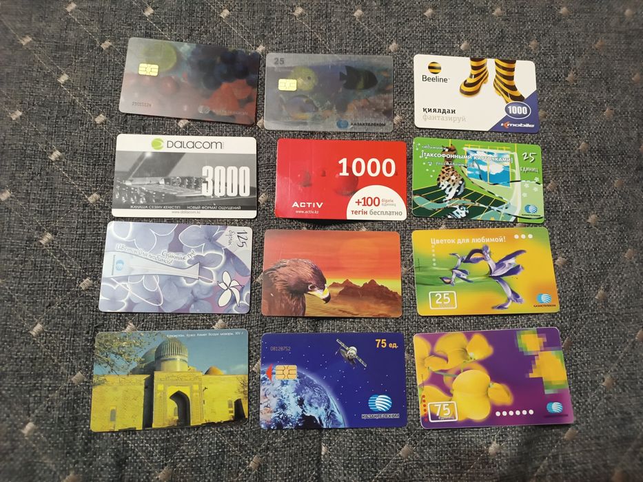 Таксофонные и телефонные карты