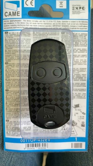 Пульт с откидной крышкой