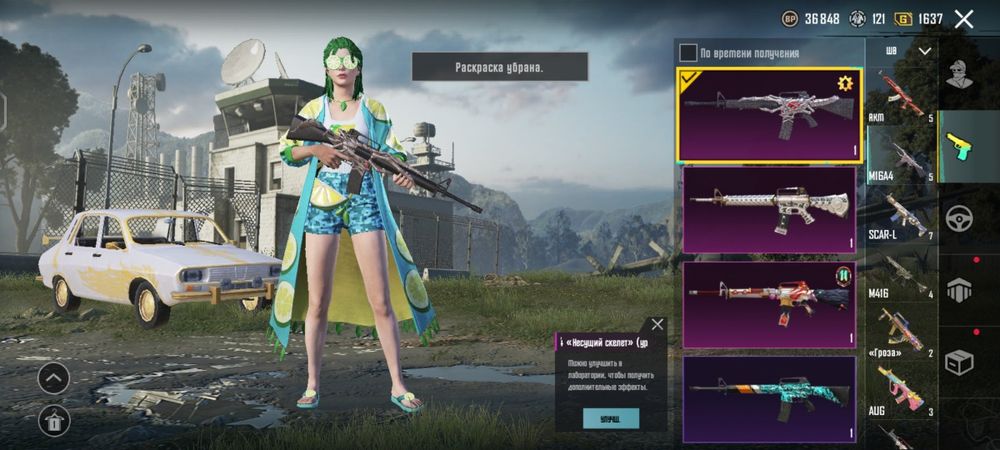 Пабг акаунт келсемз багасн