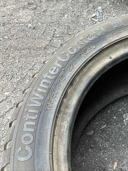 Резина 195/50 R15