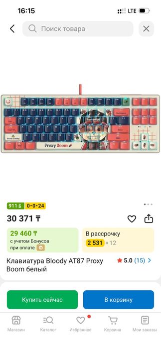 Компьютер в сборе