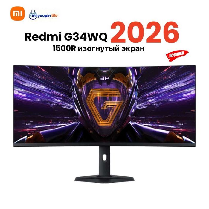 (Новый) Redmi Curved Gaming Monitor G34WQ  180hz 2026