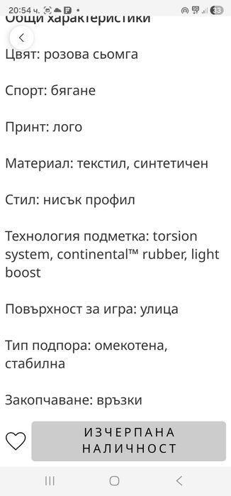 Маратонки  Adidas performance