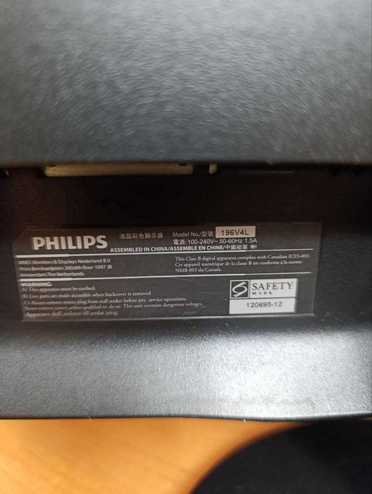 Монитор Philips  18.5" дюймов