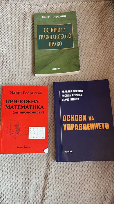 Великотърновски учебници