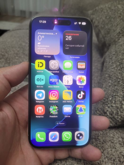 Обмен 15 про 256