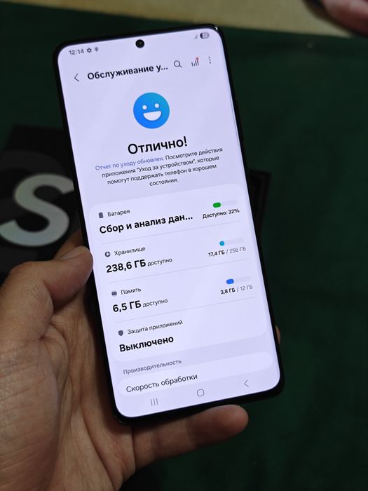 Samsung S21 Ultra 256Gb 5G