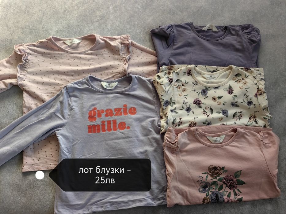 Дрехи за момиче 134- 140