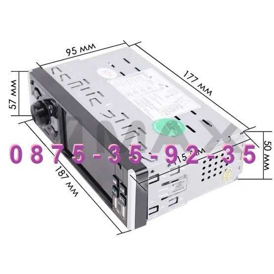 MP5 5" Мултимедия плеър Радио 1 ДИН кола,автомобил Bluetooth,видео