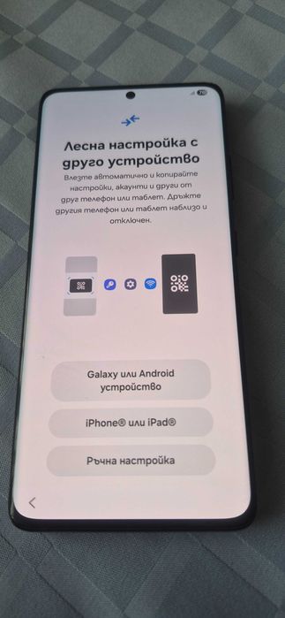 Samsung Galaxy S21 Ultra 512/16GB