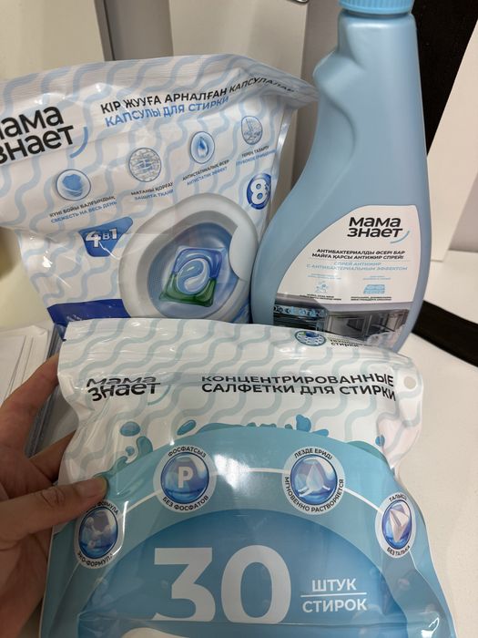 Мама знает.Прокладка Ева