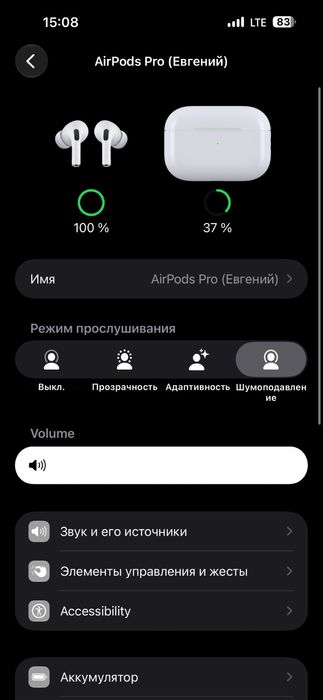 Айфон 14 про макс