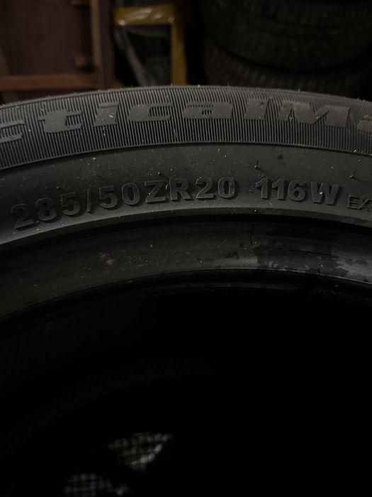 Балон на 570 200