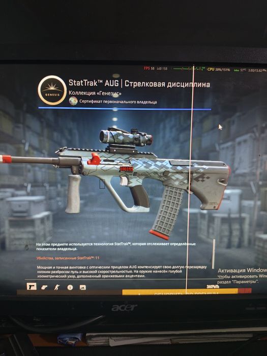 Steam акаут cs 2