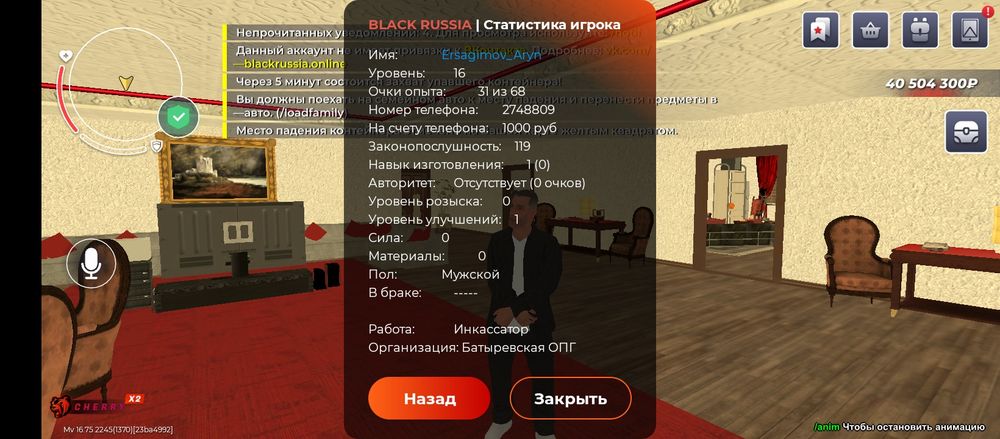 Продаю Аккаунт блек раша