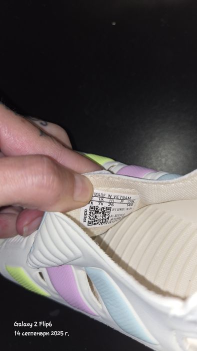 Сандали и маратонки