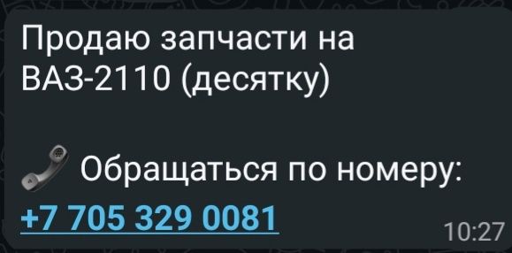 Продаю сиденьия на  ваз 2110