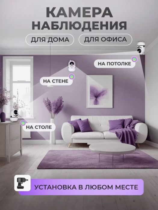 Ip ptz kamera камера наблюдения. Доставка есть!