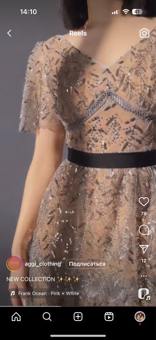 Необычное и очень богатое платье!