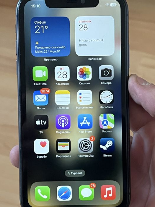 Iphone 11 64GB.