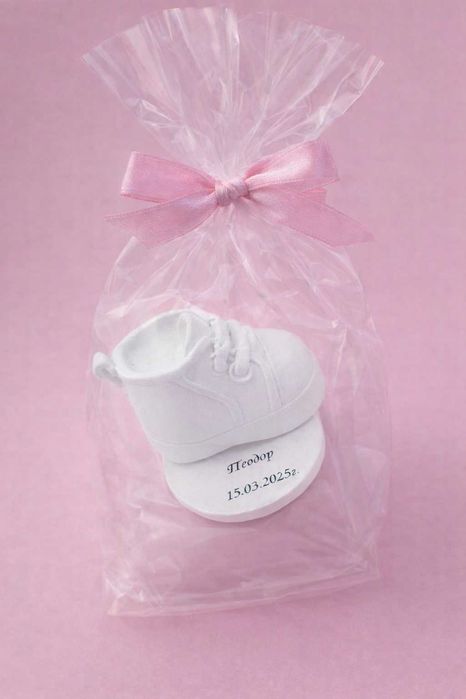 Подаръчета за Вашите гости