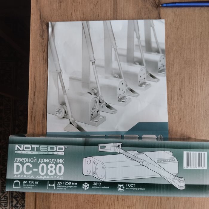 Доводчик дверной notedo DС-080 120кг.