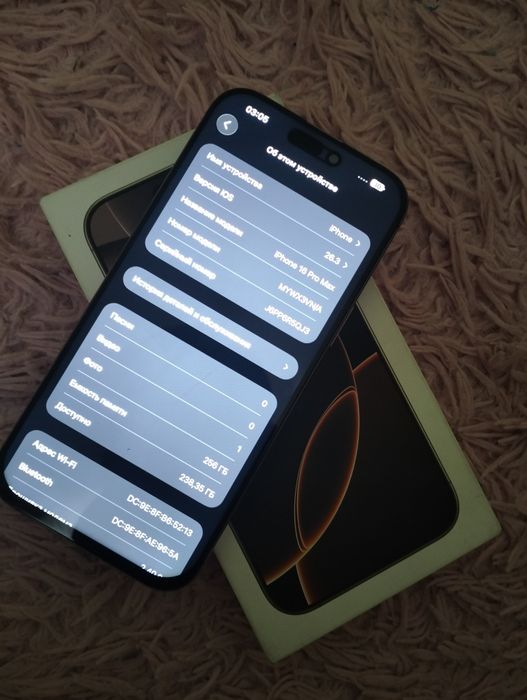 iPhone 16 pro max 256 Гб