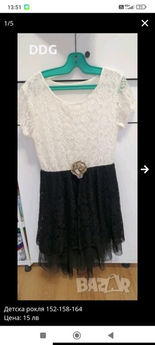 Детска Рокля 158,164