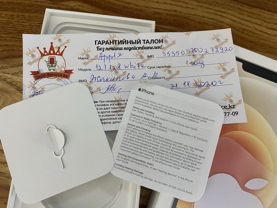 Продам IPhone 12 128гб