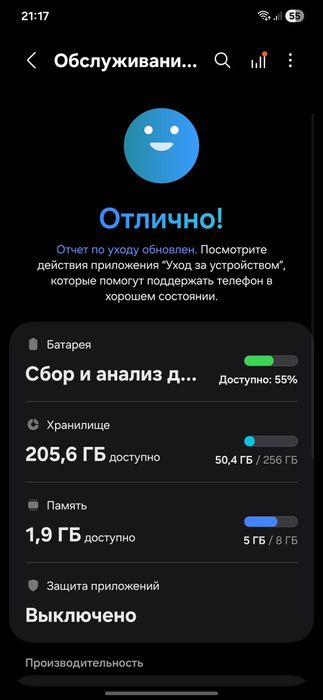 Samsung s23 обмен