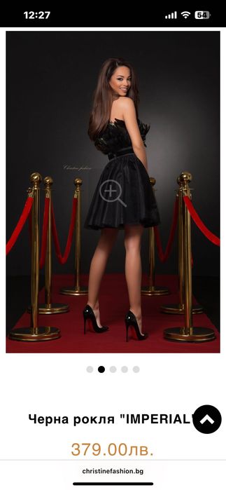 Официална рокля Christine fashion