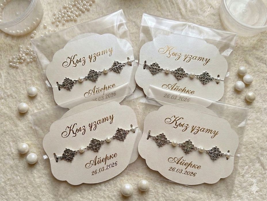 Бонбонерки этно браслет