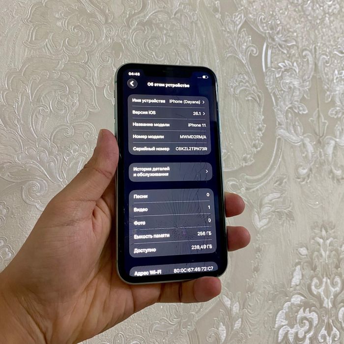 IPhone 11 Срочно!!! 256Gb