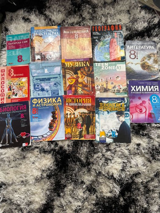 Комплект учебници за 8 клас на 50% от нормалната.