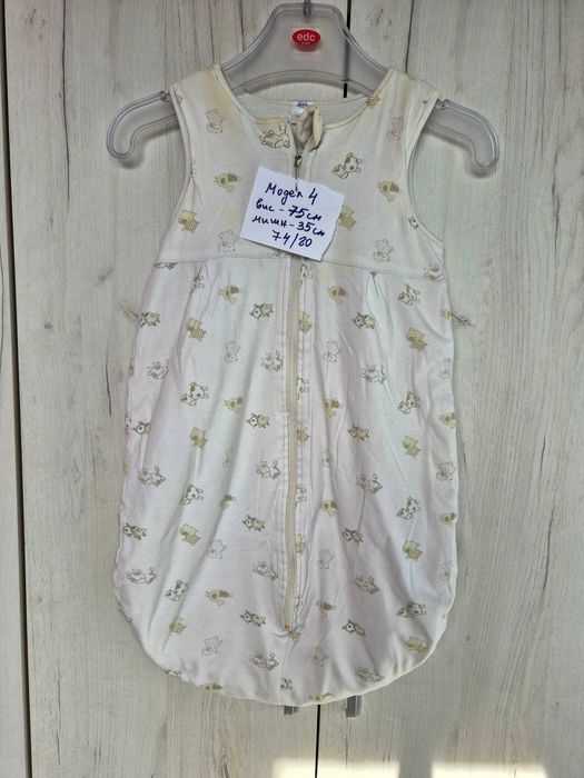 Детско чувалче за сън, чувал за спане на дете / бебе, спално чувалче