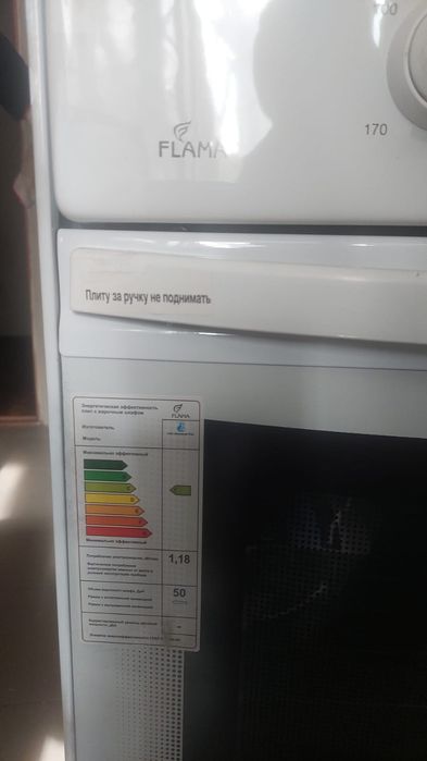 Плита электрическая