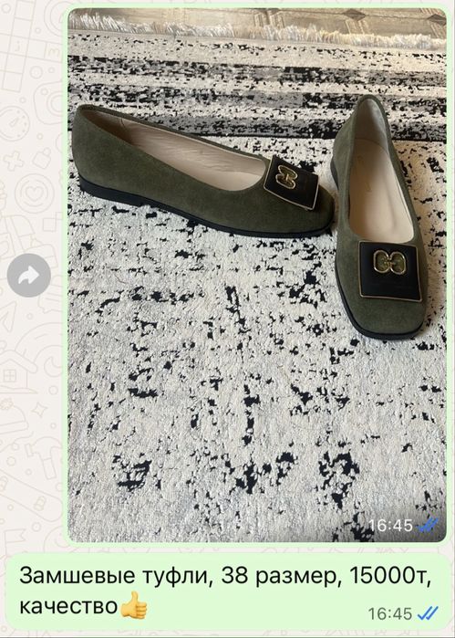 Продается обувь отличного качества