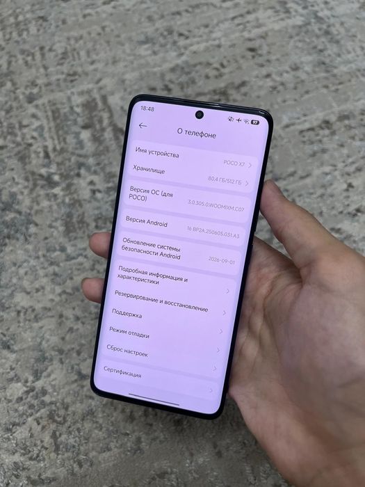 Poco X7 12+12/512GB сатылады