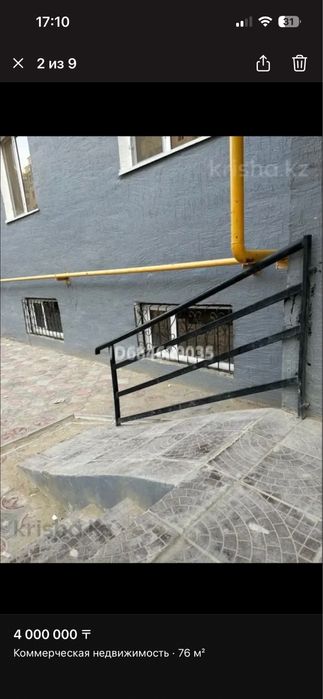 Помещения в ЖК Сарайшык