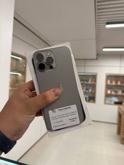 iPhone 16 Pro Max 256GB 29482