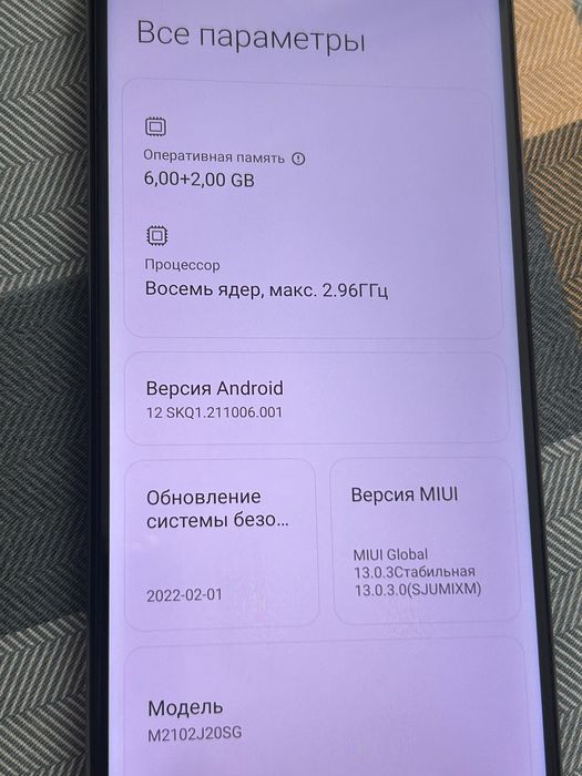 Poco x3 pro 128/8