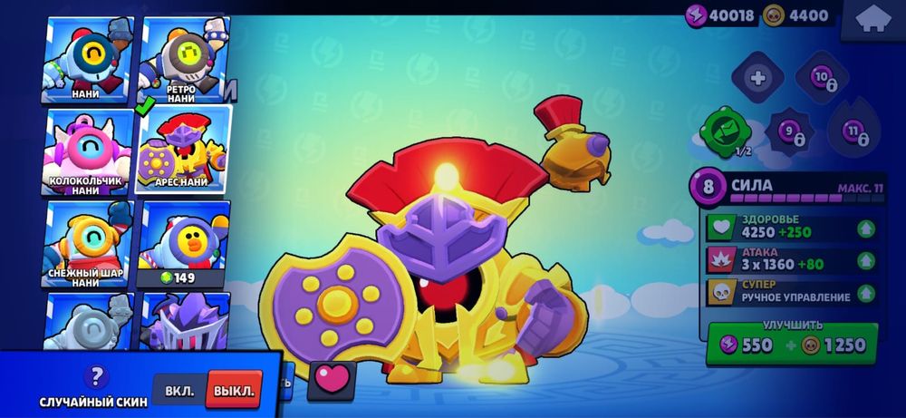 Аккаунт бравл старс , подробнее в лс.